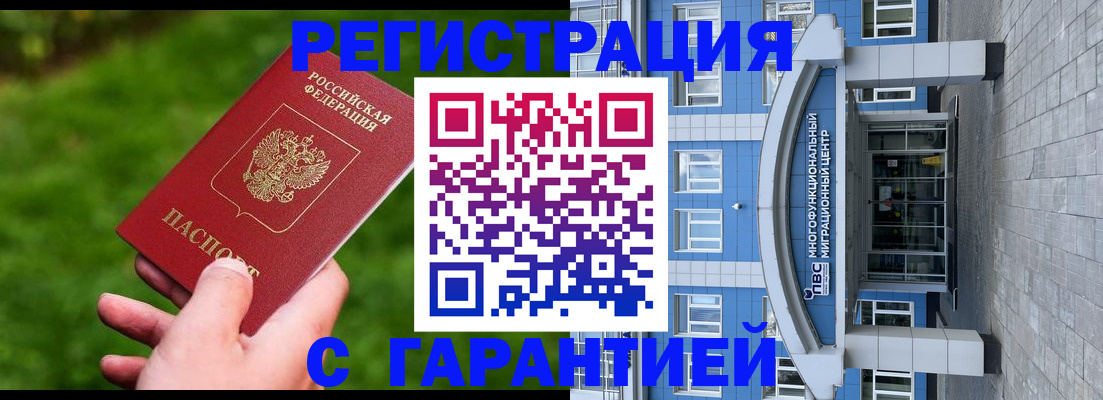 регистрация для школы в Карачеве